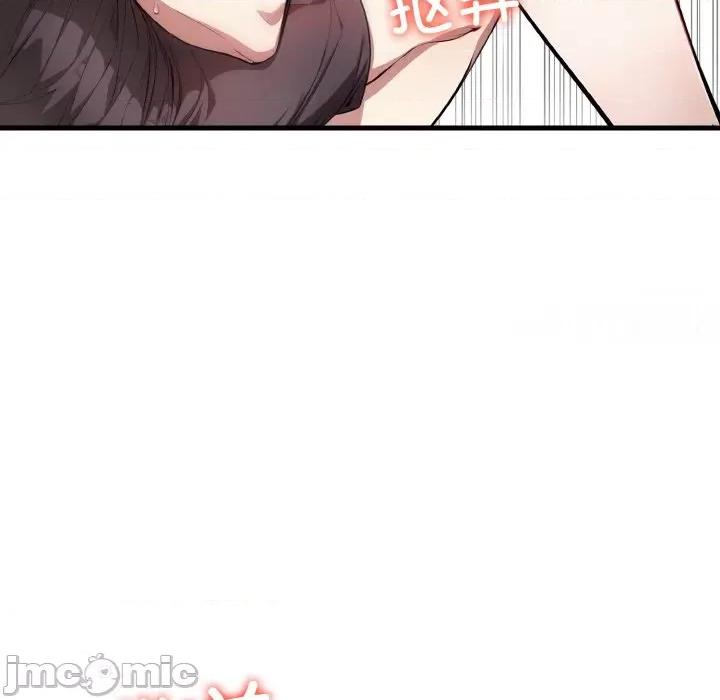 爱上按摩师 爱上按摩师-爱上按摩师 第6话 第100页