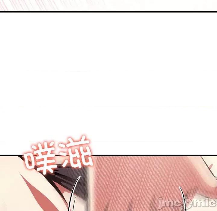 爱上按摩师 爱上按摩师-爱上按摩师 第6话 第110页