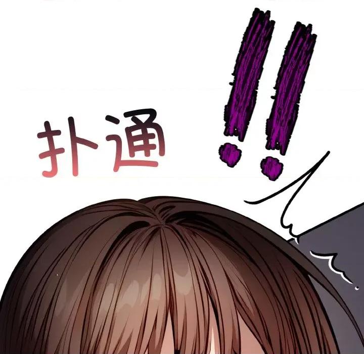 爱上按摩师 爱上按摩师-爱上按摩师 第7话 第164页
