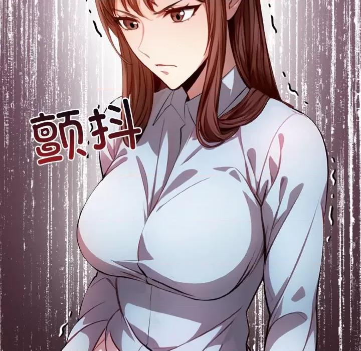爱上按摩师 爱上按摩师-爱上按摩师 第9话 第11页