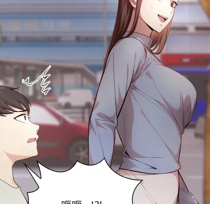 爱上按摩师 爱上按摩师-爱上按摩师 第9话 第86页