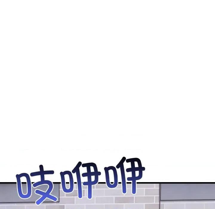 爱上按摩师 爱上按摩师-爱上按摩师 第9话 第101页