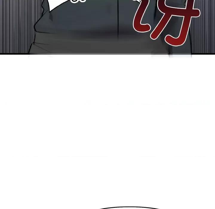 爱上按摩师 爱上按摩师-爱上按摩师 第9话 第116页