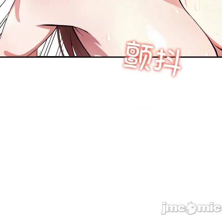 爱上按摩师 爱上按摩师-爱上按摩师 第10话 第10页