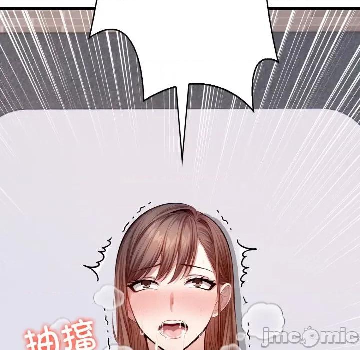 爱上按摩师 爱上按摩师-爱上按摩师 第10话 第30页