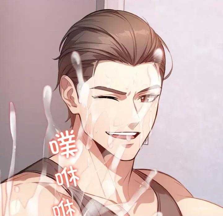 爱上按摩师 爱上按摩师-爱上按摩师 第10话 第49页