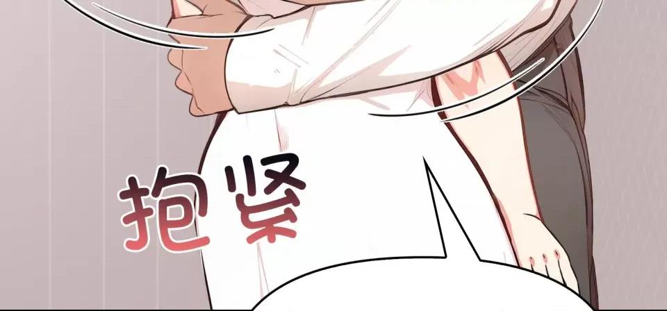 爱上按摩师 爱上按摩师-爱上按摩师 第11话 第231页