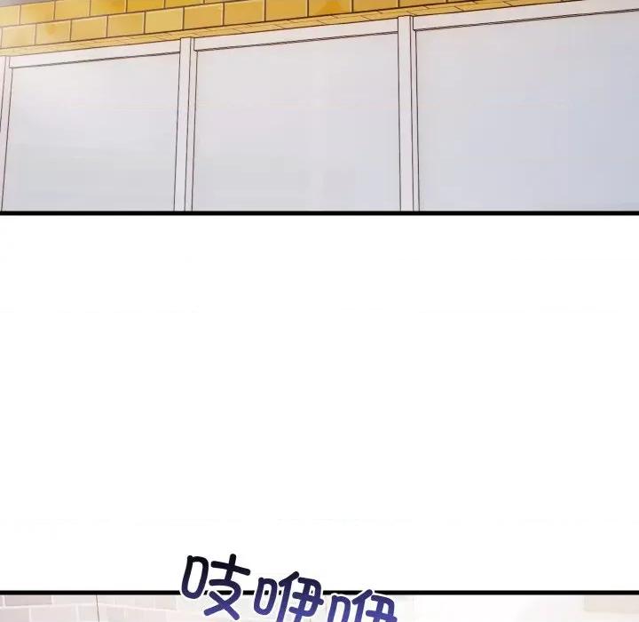 爱上按摩师 爱上按摩师-爱上按摩师 第12话 第77页