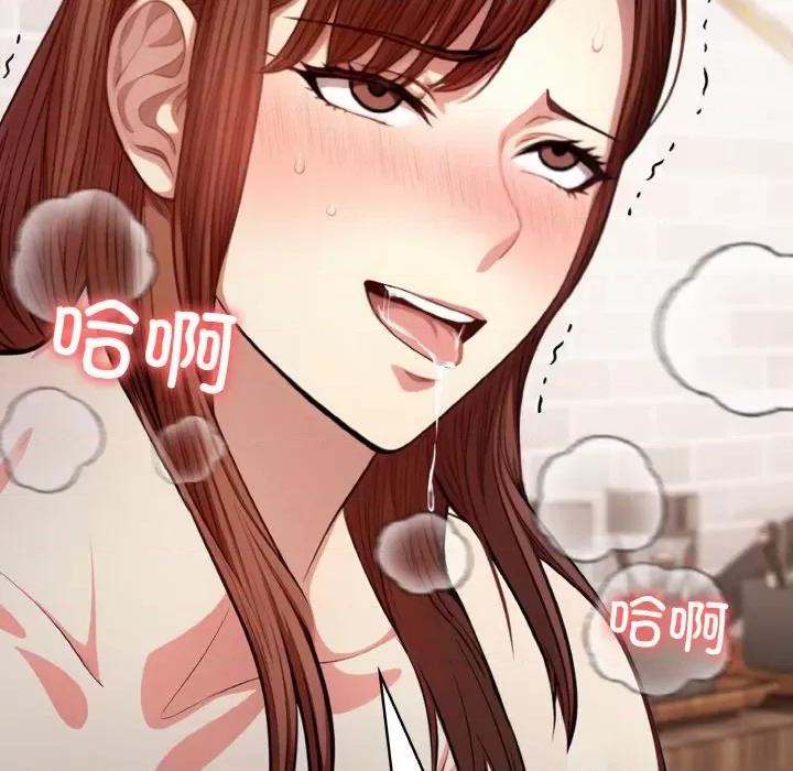 爱上按摩师 爱上按摩师-爱上按摩师 第12话 第187页
