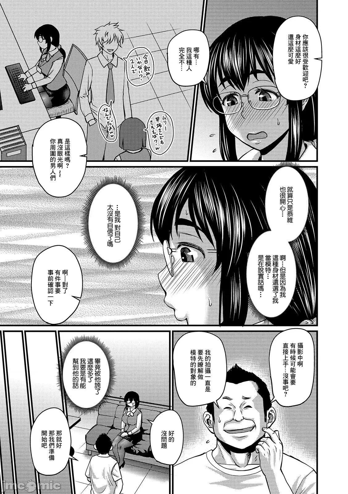 热气母猪 热气母猪 浓郁气味 [ジロウ] 蒸れメス 浓厚スメル [DL版] 第102页