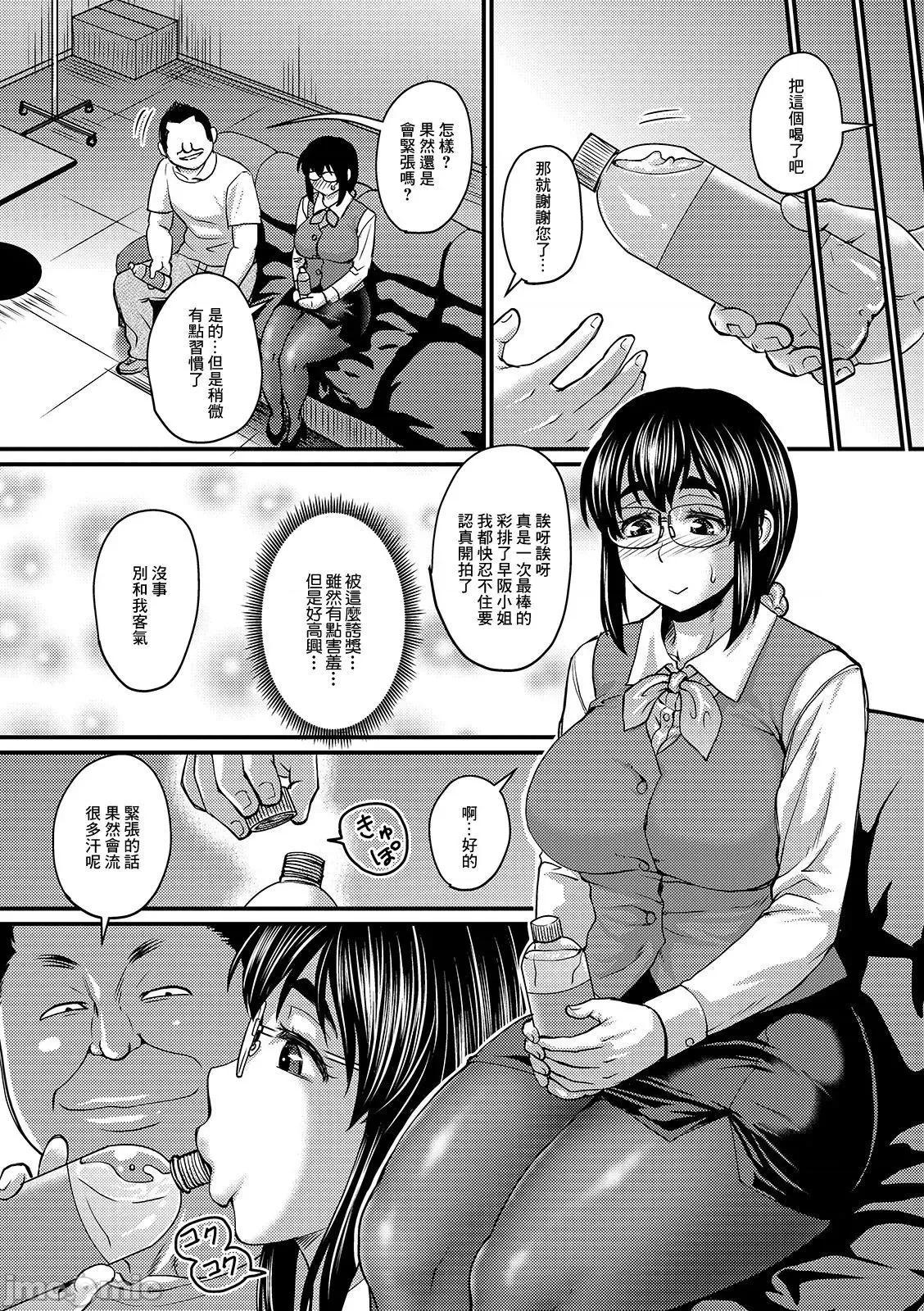 热气母猪 热气母猪 浓郁气味 [ジロウ] 蒸れメス 浓厚スメル [DL版] 第104页
