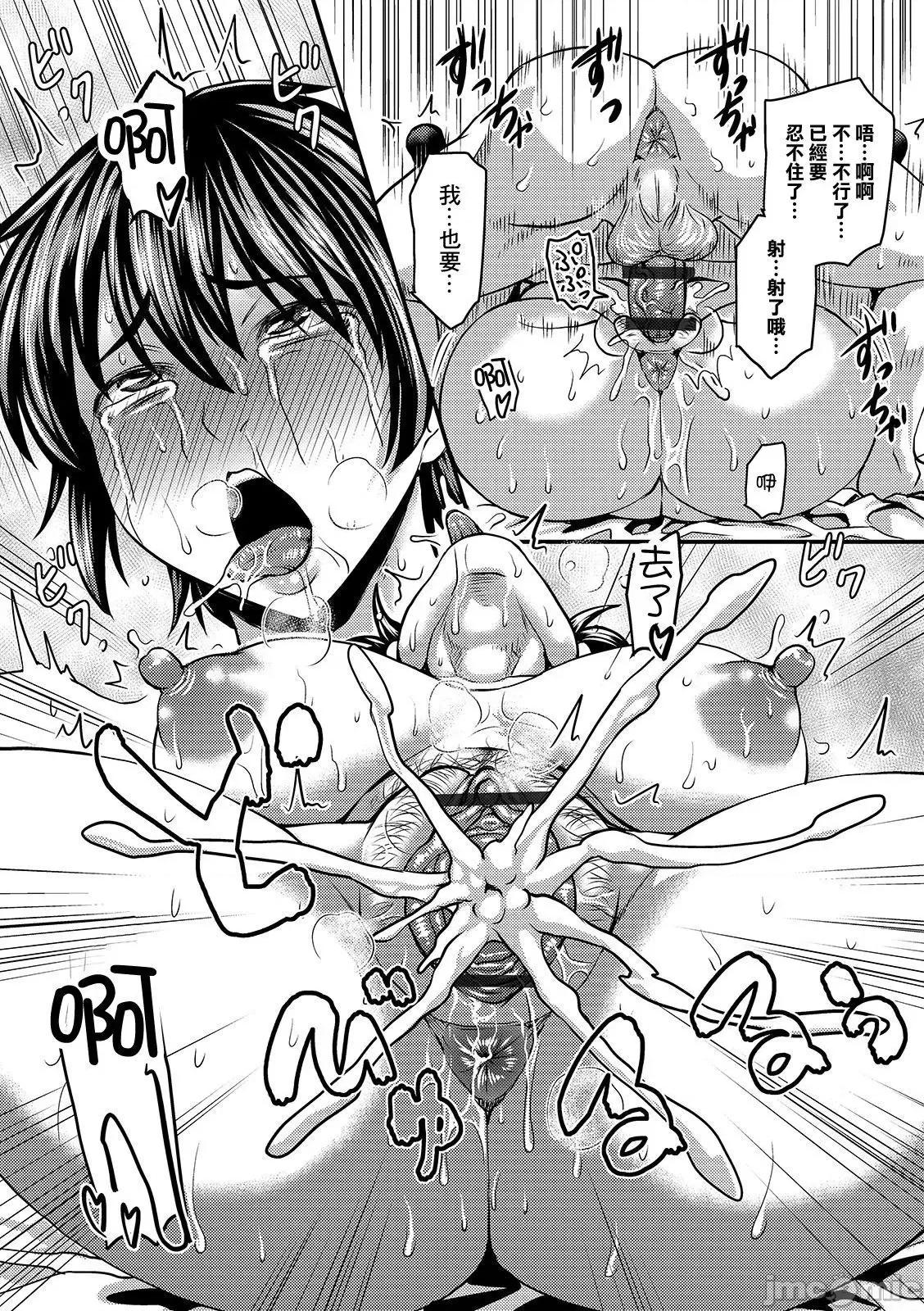 热气母猪 热气母猪 浓郁气味 [ジロウ] 蒸れメス 浓厚スメル [DL版] 第163页