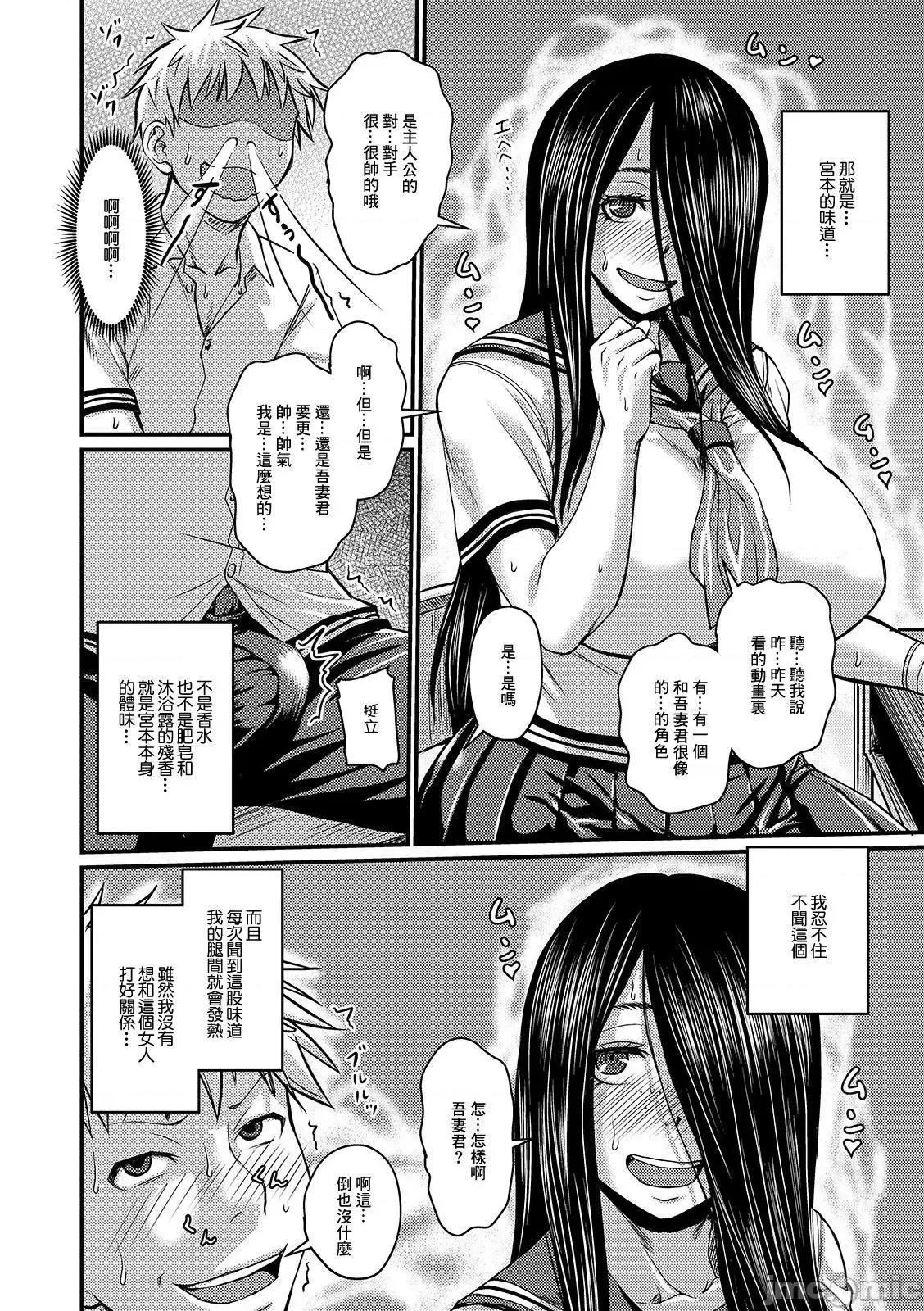 热气母猪 热气母猪 浓郁气味 [ジロウ] 蒸れメス 浓厚スメル [DL版] 第171页