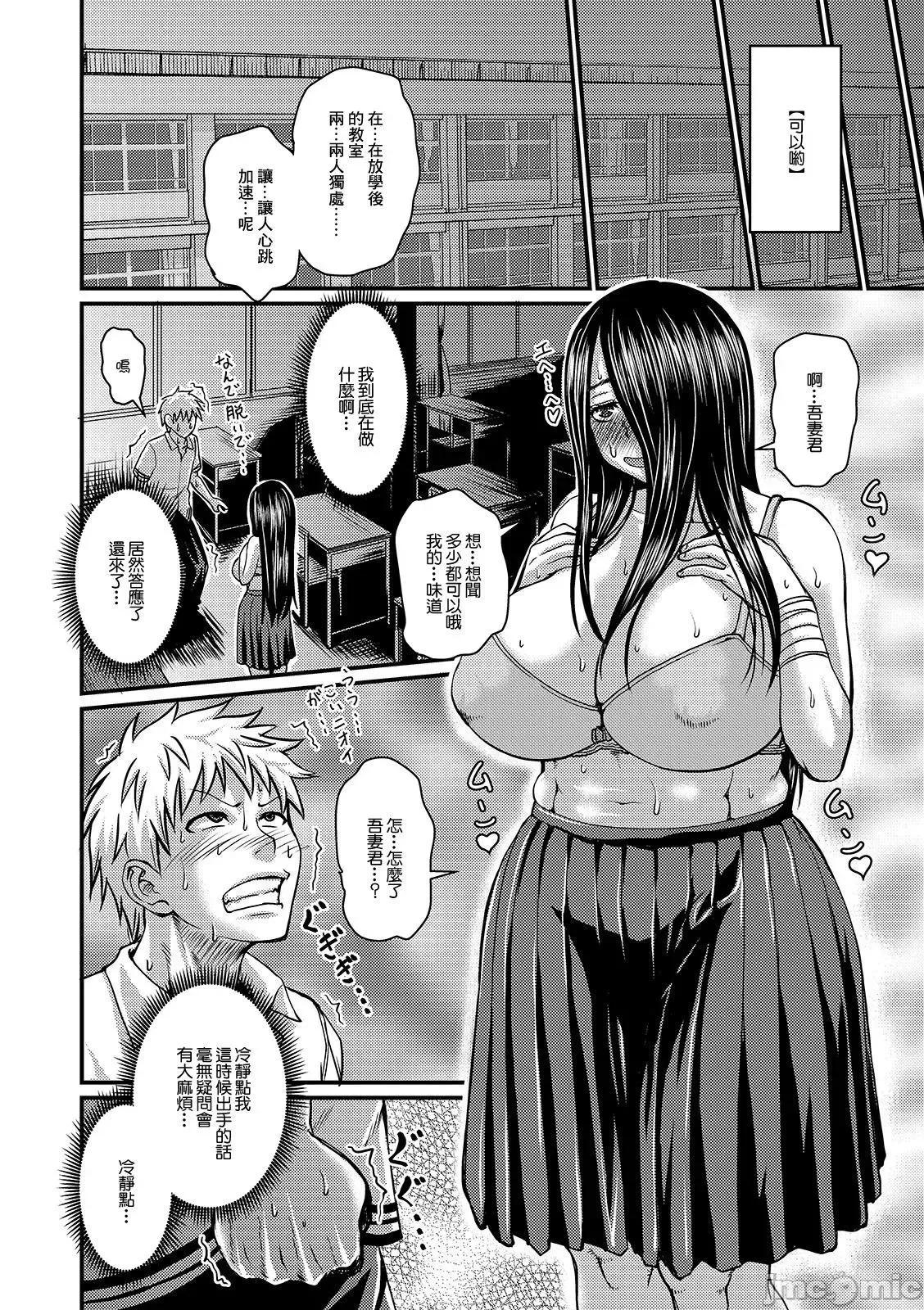热气母猪 热气母猪 浓郁气味 [ジロウ] 蒸れメス 浓厚スメル [DL版] 第175页