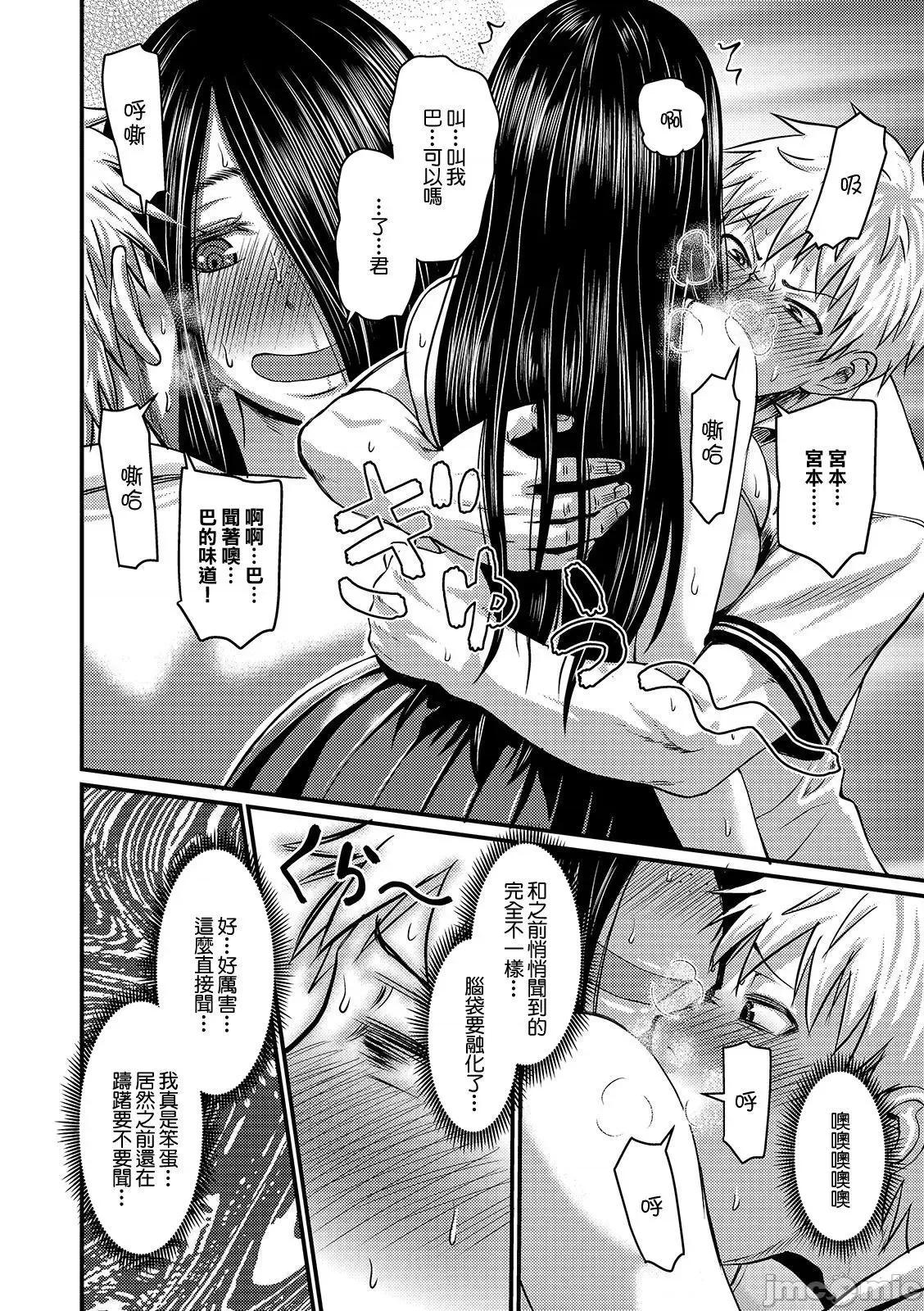 热气母猪 热气母猪 浓郁气味 [ジロウ] 蒸れメス 浓厚スメル [DL版] 第177页