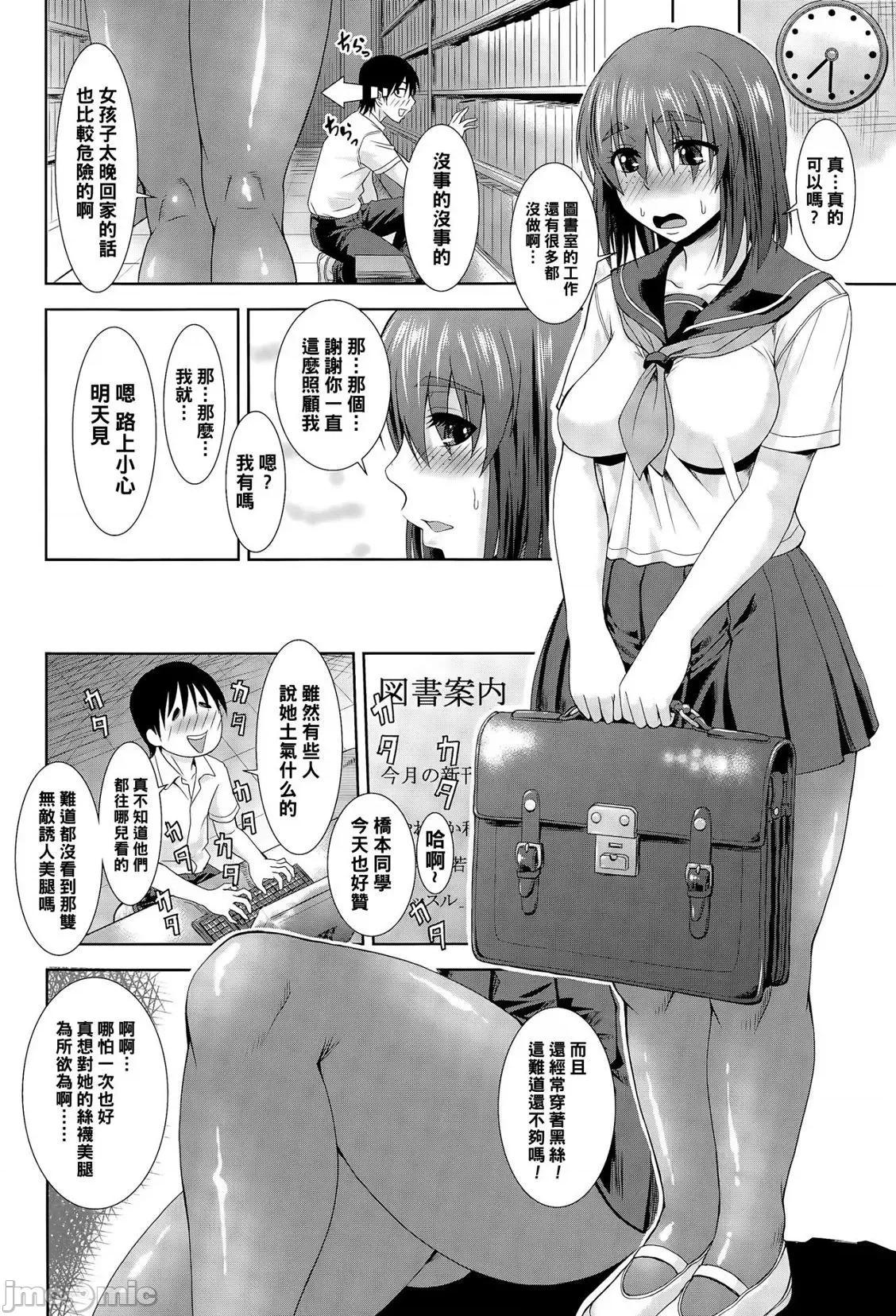 热气母猪 热气母猪 浓郁气味 [ジロウ] 蒸れメス 浓厚スメル [DL版] 第225页