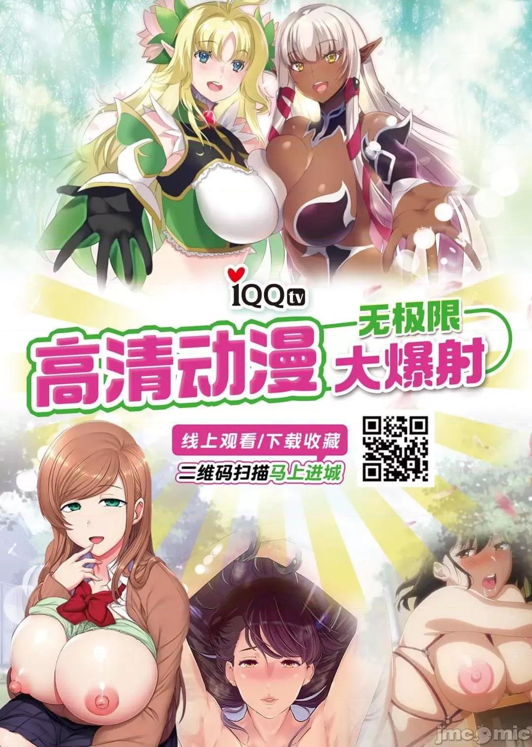 热气母猪 热气母猪 浓郁气味 [ジロウ] 蒸れメス 浓厚スメル [DL版] 第253页