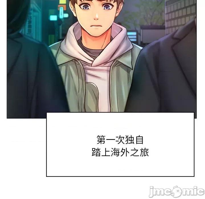 情定大坂 情定大坂 第10页