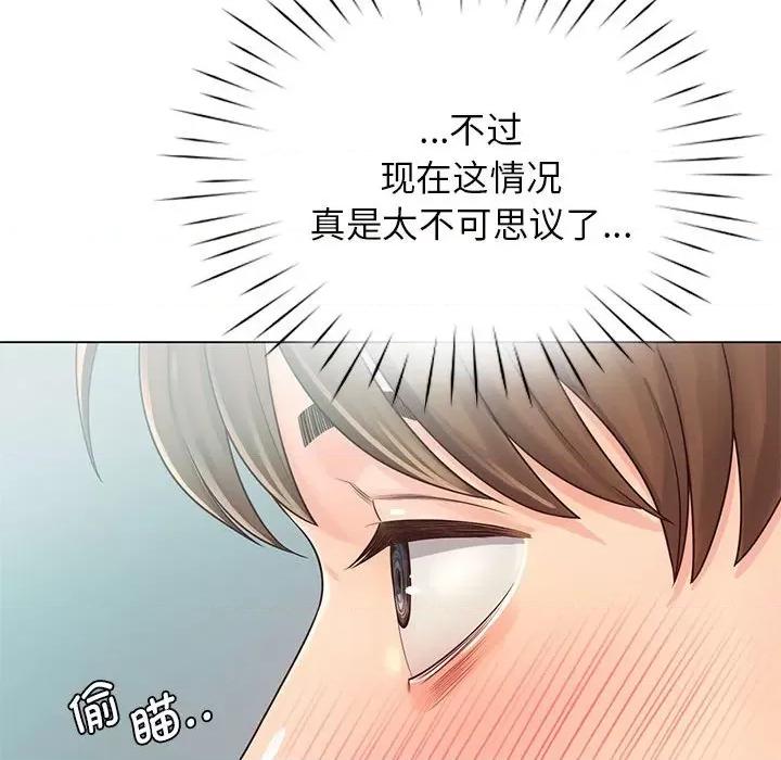 情定大坂 情定大坂-第 4 话 第77页