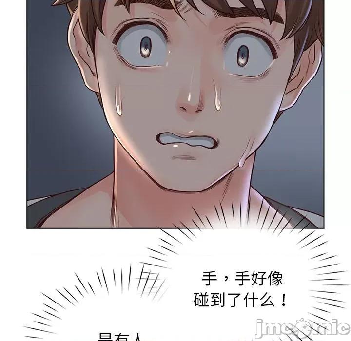 情定大坂 情定大坂 5 第7页