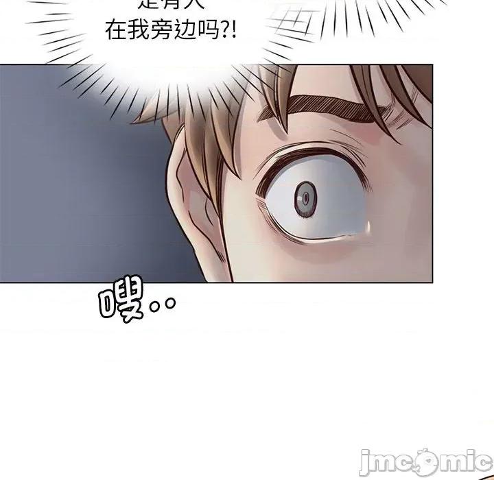 情定大坂 情定大坂 5 第8页