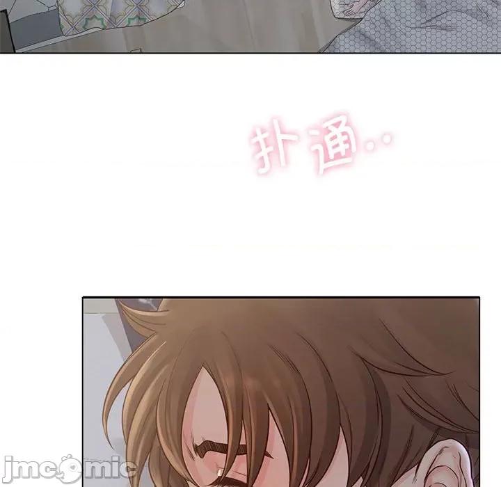 情定大坂 情定大坂 5 第16页