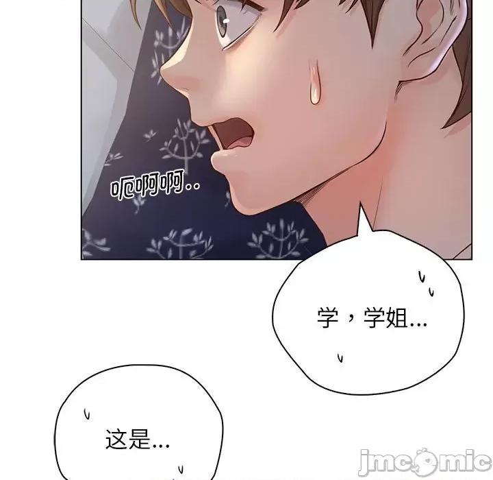 情定大坂 情定大坂 5 第17页