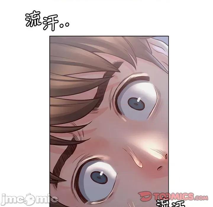 情定大坂 情定大坂 5 第21页