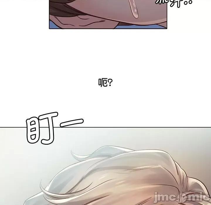 情定大坂 情定大坂 5 第22页