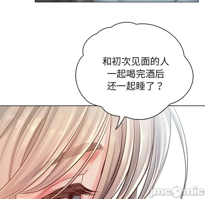 情定大坂 情定大坂 5 第32页