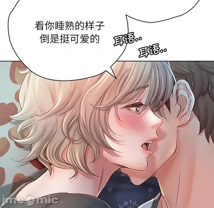 情定大坂 情定大坂 5 第35页