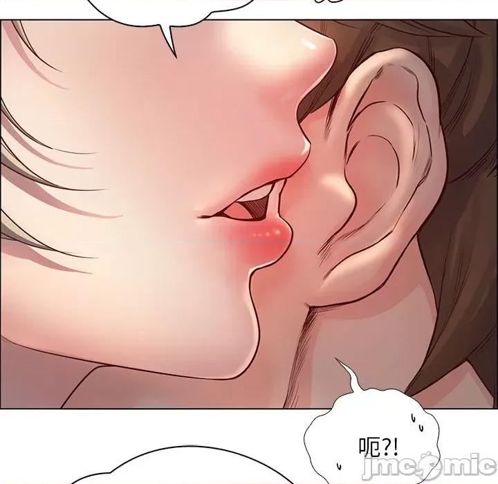 情定大坂 情定大坂 5 第37页