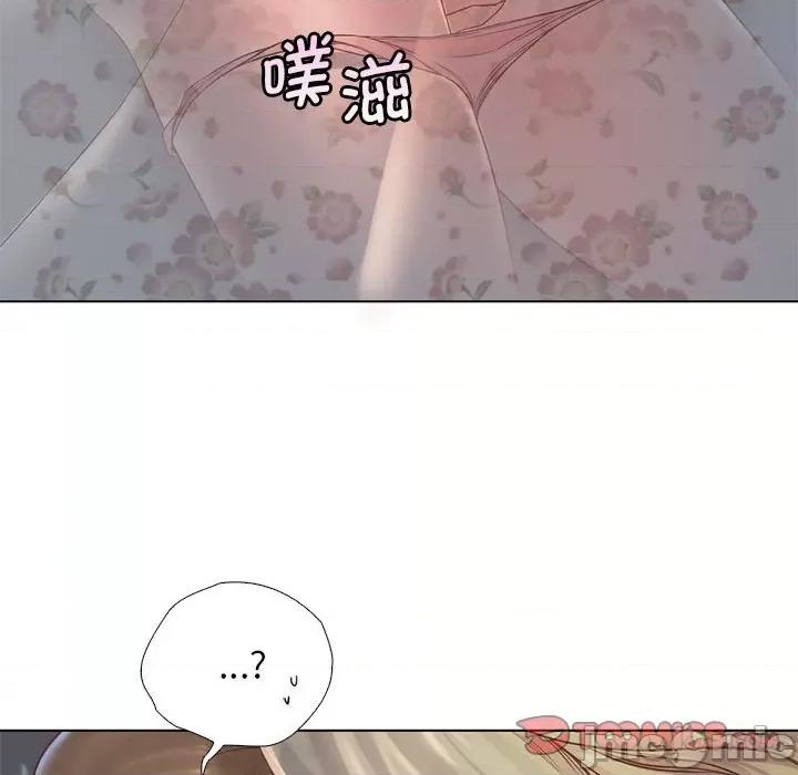 情定大坂 情定大坂 5 第39页