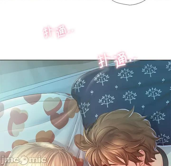 情定大坂 情定大坂 5 第41页