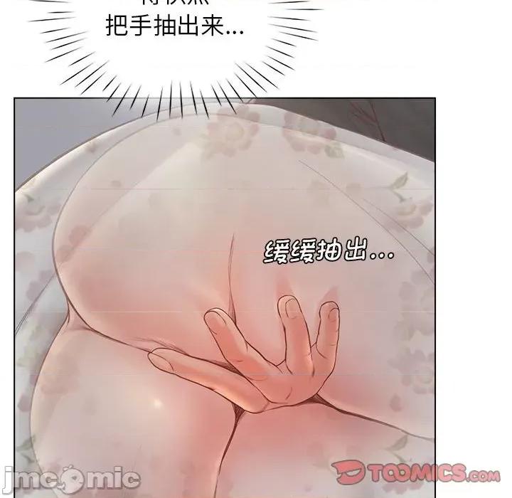 情定大坂 情定大坂 5 第51页