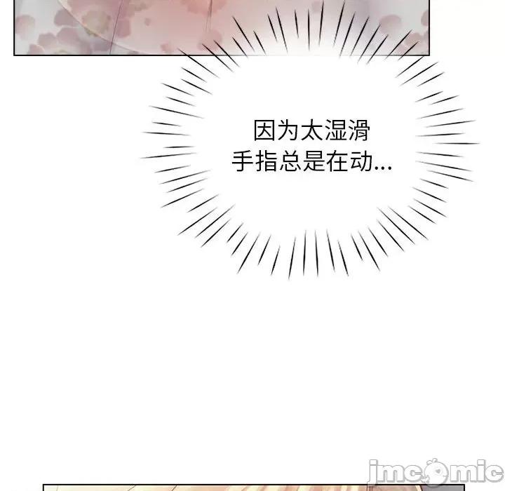 情定大坂 情定大坂 5 第52页