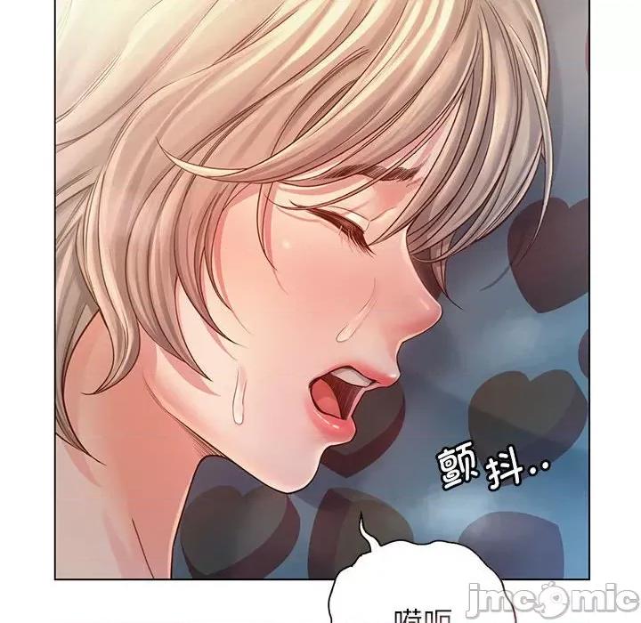 情定大坂 情定大坂 5 第53页