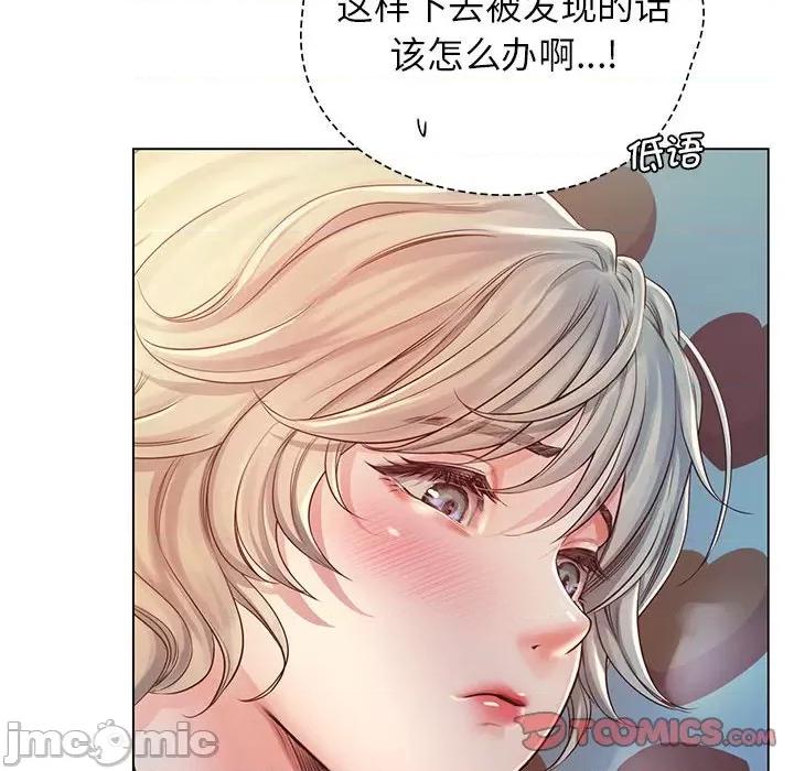 情定大坂 情定大坂 5 第57页