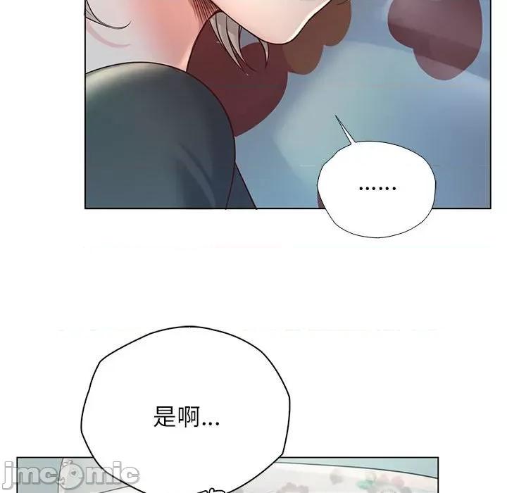 情定大坂 情定大坂 5 第58页