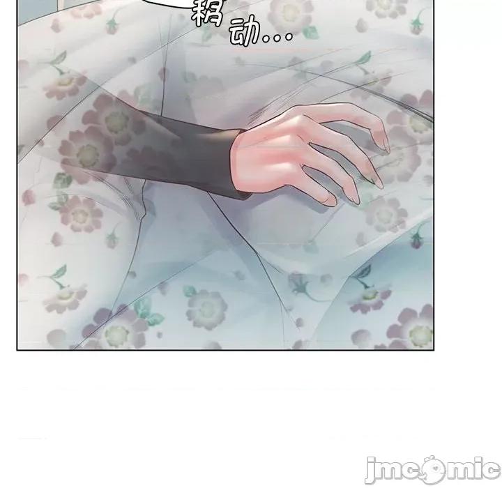 情定大坂 情定大坂 5 第59页