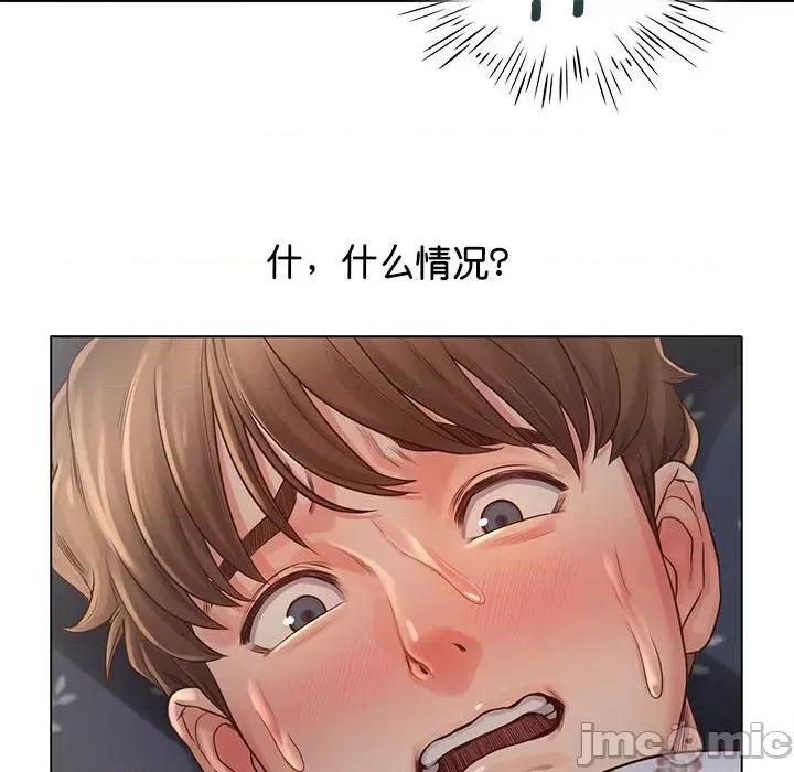情定大坂 情定大坂 5 第62页