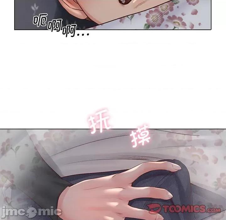 情定大坂 情定大坂 5 第63页