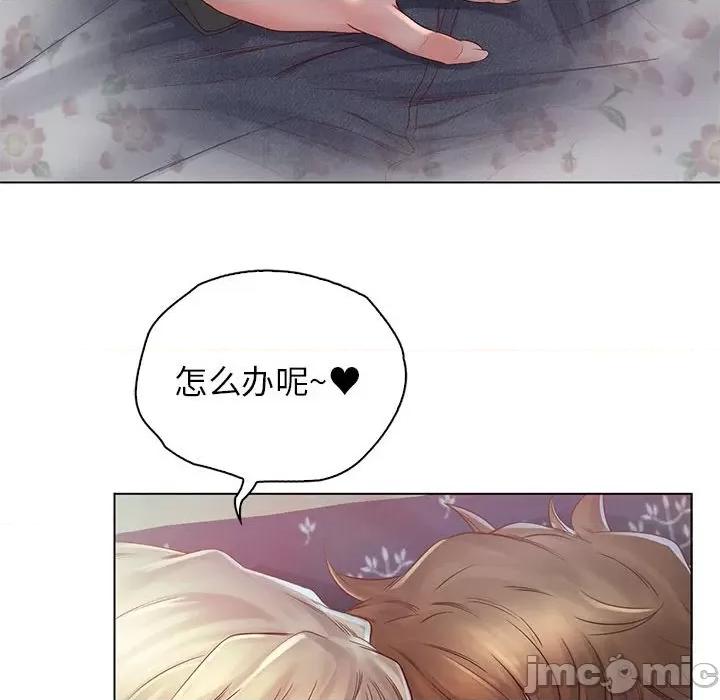 情定大坂 情定大坂 5 第64页