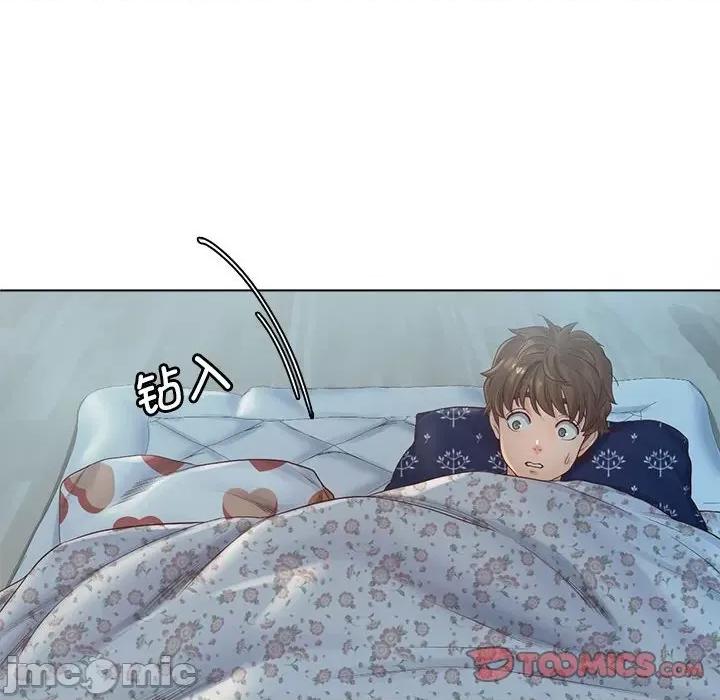 情定大坂 情定大坂 5 第69页