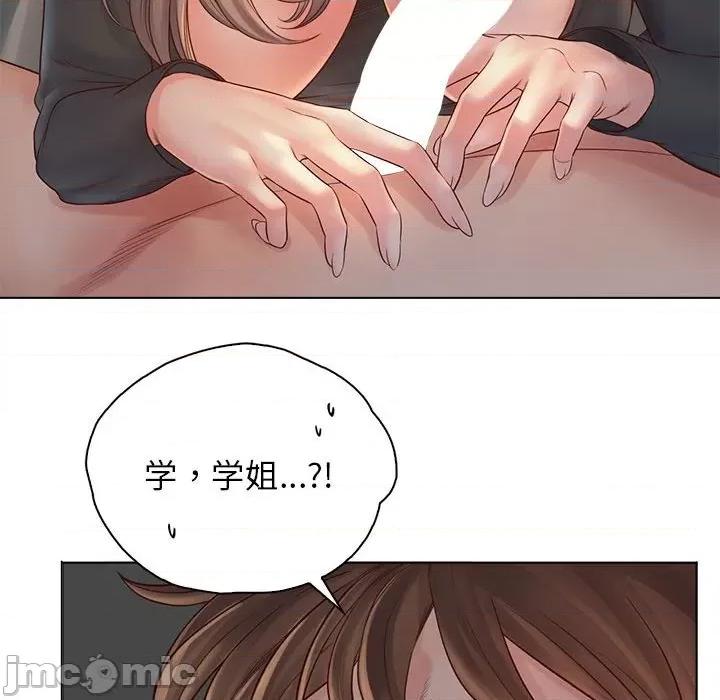 情定大坂 情定大坂 5 第76页