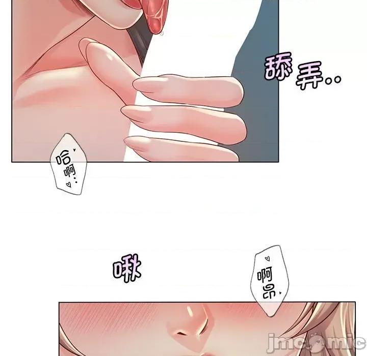 情定大坂 情定大坂 5 第86页