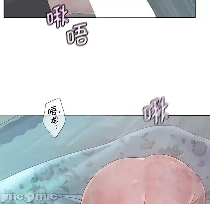 情定大坂 情定大坂 5 第94页