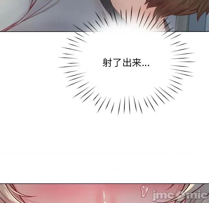 情定大坂 情定大坂 5 第103页