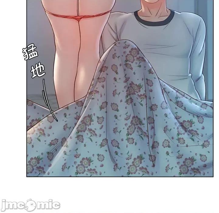 情定大坂 情定大坂 5 第109页