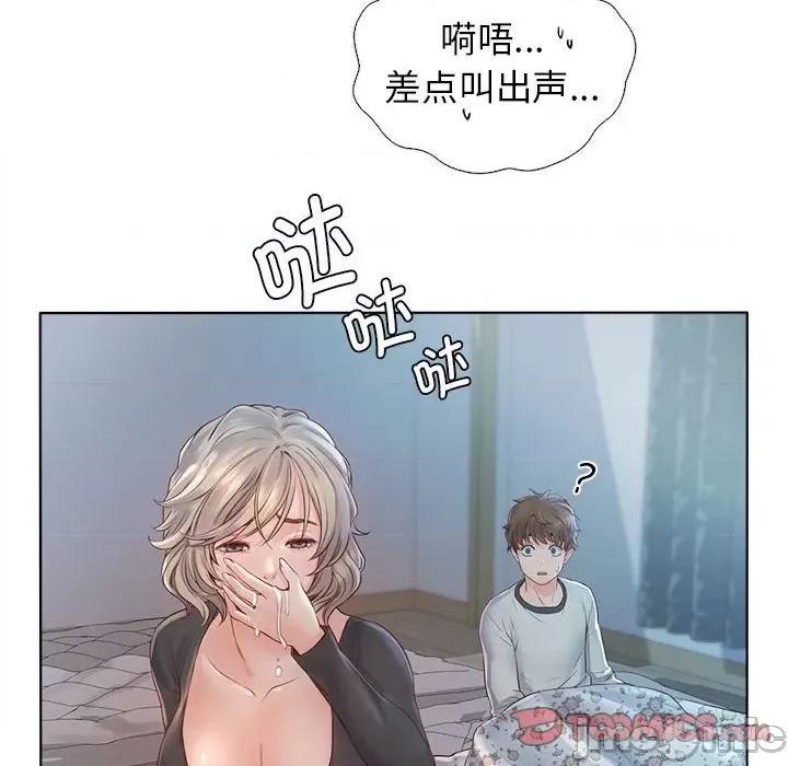 情定大坂 情定大坂 5 第111页